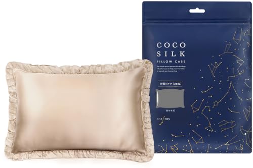 枕カバー ピローケース シルク フリル」の人気商品一覧 | 安い商品を